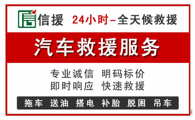五通桥汽车送油救援 (8).jpg