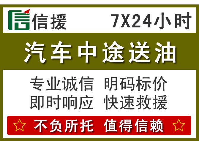 五通桥送油.png