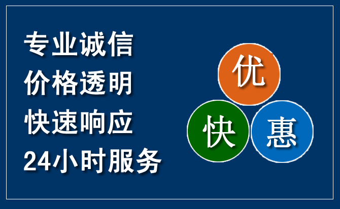 五通桥汽车救援送柴油