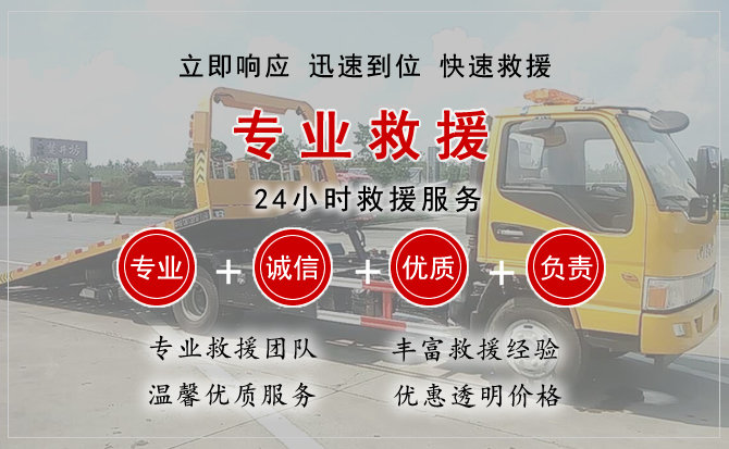 五通桥汽车中途送油救援电话 五通桥汽车中途送油救援电话